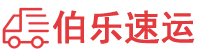 銀川貨運公司,銀川物流公司